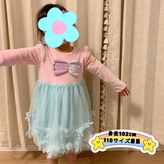 もこもこピンク子ども普段着子どもワンピース子ども半袖長袖 キッズ/ベビー/マタニティのキッズ服女の子用(90cm~)(ワンピース)の商品写真