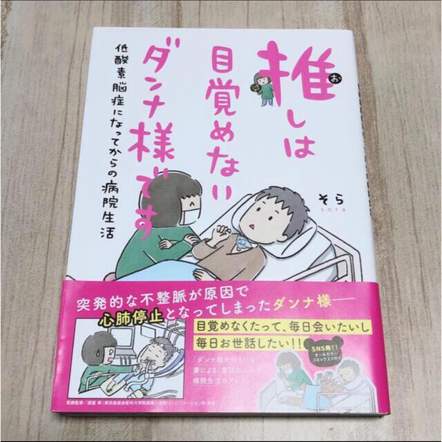 にこりん様専用 エンタメ/ホビーの漫画(女性漫画)の商品写真