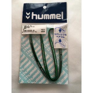 ヒュンメル(hummel)のヒュンメル　ヘアゴム　(その他)