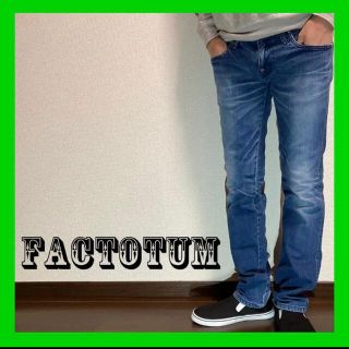 ファクトタム(FACTOTUM)の【FACTOTUM】ファクトタム ヴィンテージ加工 ストレッチローライズデニム(デニム/ジーンズ)