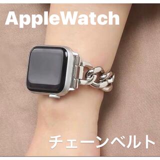 Apple Watch アップル ウォッチ‎ チェーンベルト　38 40 mm (金属ベルト)