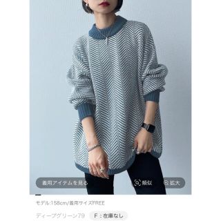 ページボーイ(PAGEBOY)のページボーイ【最終値下げ‼️】　ヘリンボーンクループルオーバー　ディープグリーン(ニット/セーター)