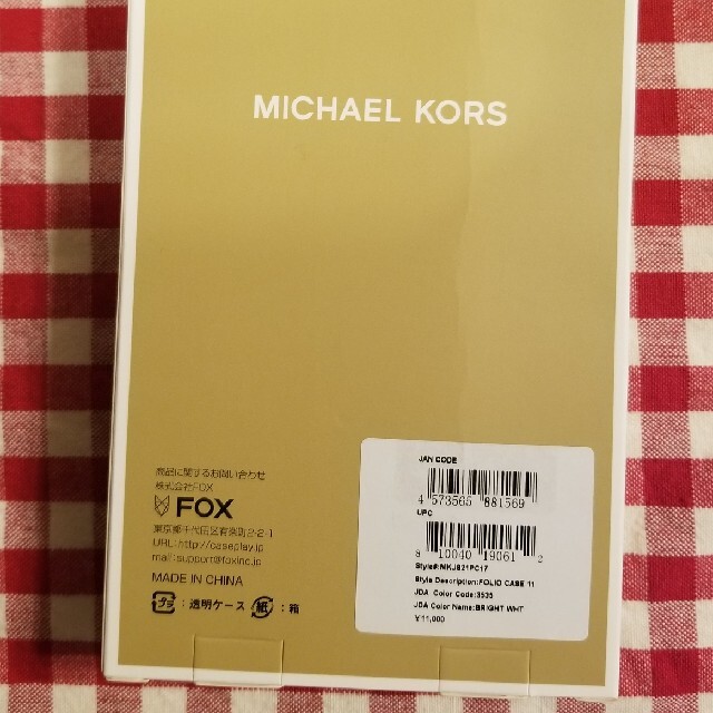 Michael Kors(マイケルコース)のMICHAEL KORS　手帳型ケース　iPhone11.XR スマホ/家電/カメラのスマホアクセサリー(iPhoneケース)の商品写真