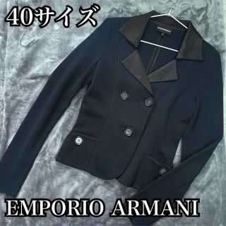 エンポリオアルマーニ(Emporio Armani)のemporio armani★シルクテーラード★ジャケット★エンポリオアルマーニ(テーラードジャケット)