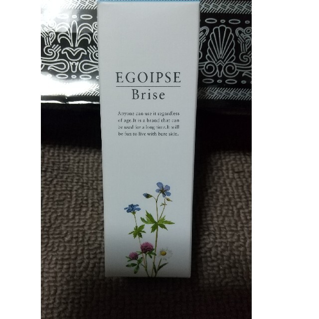 エゴイプセ ビライズ コスメ/美容のスキンケア/基礎化粧品(美容液)の商品写真
