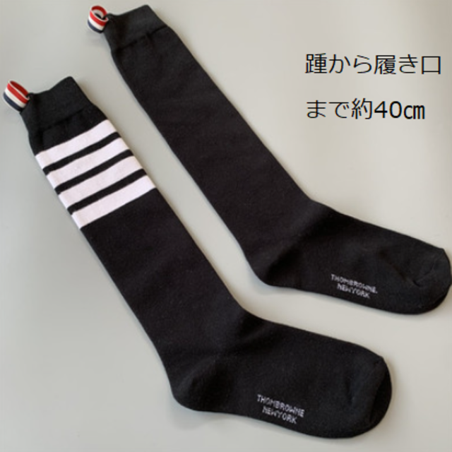 （H5）Thom browne　トムブラウン　ロングソックス 靴下 新品