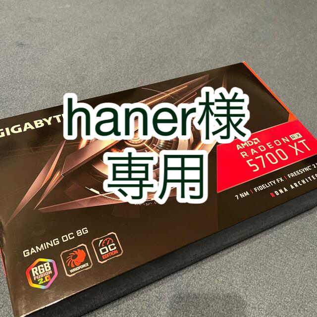 haner GV-R57XTGAMING OC-8GD