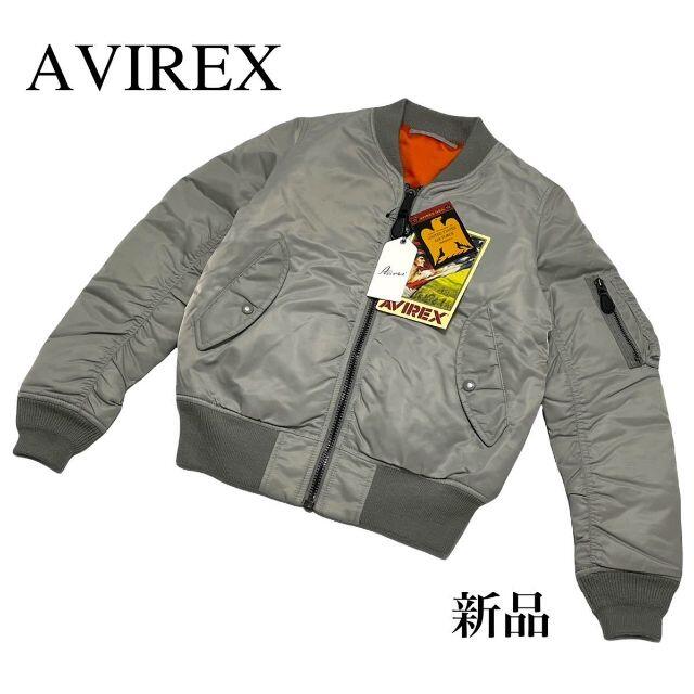 AVIREX(アヴィレックス)の【新品】AVIREX MA-1 COMMERCIAL/コマーシャル　ブルゾン レディースのジャケット/アウター(ブルゾン)の商品写真