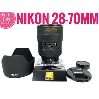 ニコン(Nikon)の✨安心保証✨NIKON AF-S 28-70mm f/2.8 ED D(レンズ(ズーム))
