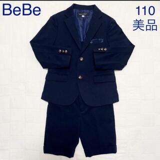 ベベ(BeBe)の【美品】BeBe フォーマルスーツ 110 セットアップ　ファミリア(ドレス/フォーマル)