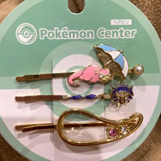 ポケモン シェルの通販 100点以上 ポケモンを買うならラクマ