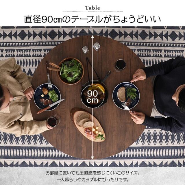 ダイニング セット 5点 円形 テーブル 90cm 北欧 4人掛け/2カラー ダイニング セット 5点 円形 テーブル 90cm 北欧 4人掛け/2カラー