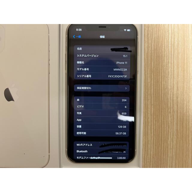 iPhone11 ホワイト 128GB SIMフリー