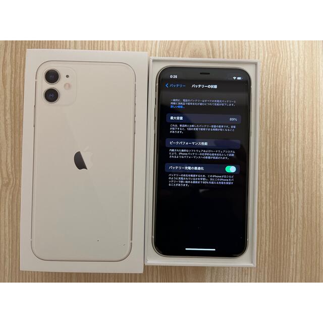 Apple(アップル)のiPhone11 ホワイト 128GB SIMフリー スマホ/家電/カメラのスマートフォン/携帯電話(スマートフォン本体)の商品写真