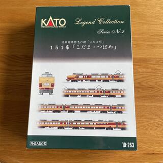 【希少】KATOレジェンドNo.2 10-263 151系こだま・つばめ12両⑦ 鉄道模型 激安ストア