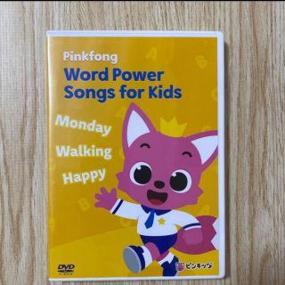 幼児英語 DVD Pinkfong Fun Phonics for Kidsの通販 by しろまる's ...