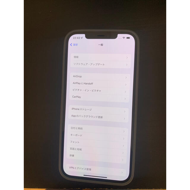 iPhone(アイフォーン)のiPhone 12 Pro MAX 128GB グラファイト 美品 スマホ/家電/カメラのスマートフォン/携帯電話(スマートフォン本体)の商品写真