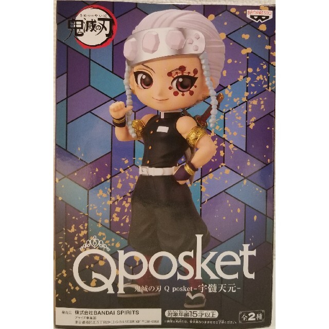 BANPRESTO(バンプレスト)の鬼滅の刃 Qposket 【宇髓 天元】Ａカラー エンタメ/ホビーのフィギュア(アニメ/ゲーム)の商品写真