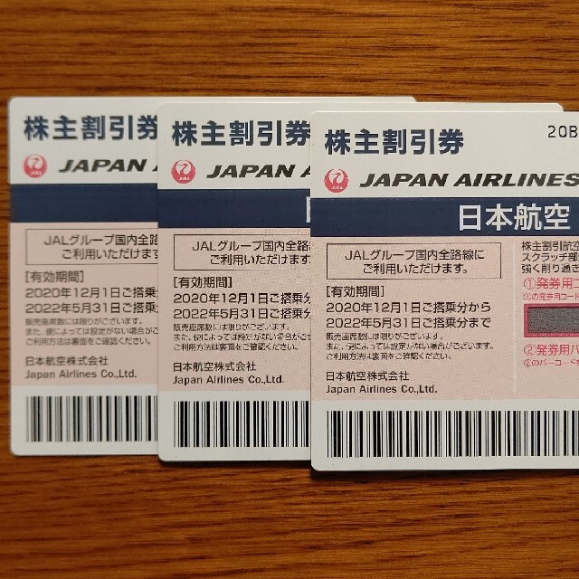 お得超激得 ヤマダ電機 株主優待券 お買い物割引券60枚の通販 by