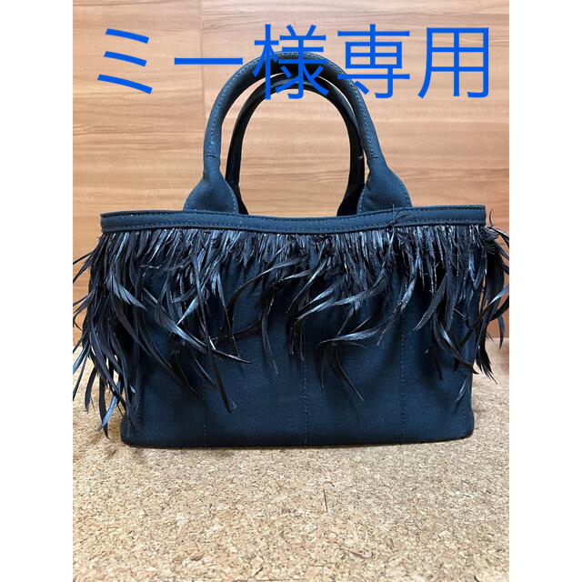 PRADA カナパ トートバッグ