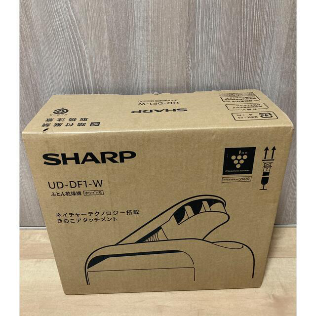 更に値下げしました！！SHARP布団乾燥機 UD-DF1-W スマホ/家電/カメラの生活家電(衣類乾燥機)の商品写真