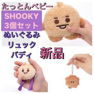 ボウダンショウネンダン(防弾少年団(BTS))のBTS たっとん　ベビー　BABY  ぬいぐるみ　S Sサイズ　SHOOKY(アイドルグッズ)