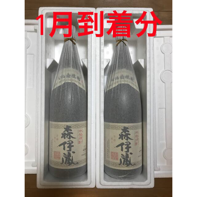 森伊蔵1800ml 1升瓶 2本-