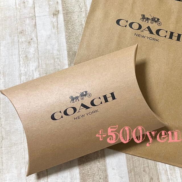 COACH(コーチ)の新品未使用 コーチ レインボー ブラウン シグネチャー カード コインケース レディースのファッション小物(コインケース)の商品写真