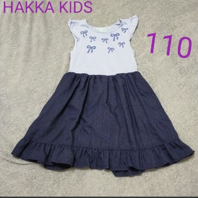 hakka kids(ハッカキッズ)の専用 2着 ハッカキッズ HAKKA KIDS ワンピース リボン柄 110cm キッズ/ベビー/マタニティのキッズ服女の子用(90cm~)(ワンピース)の商品写真