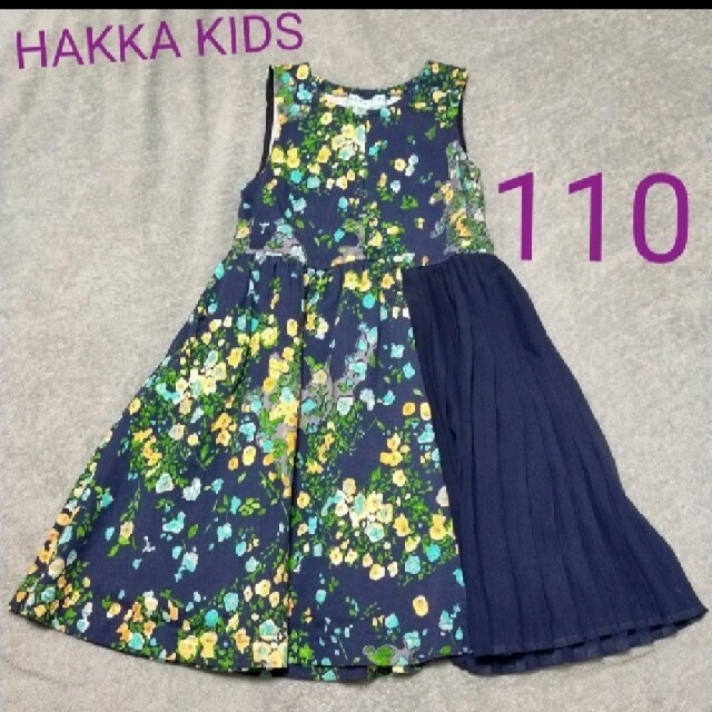 hakka kids(ハッカキッズ)の専用 2着 ハッカキッズ HAKKA KIDS ワンピース リボン柄 110cm キッズ/ベビー/マタニティのキッズ服女の子用(90cm~)(ワンピース)の商品写真