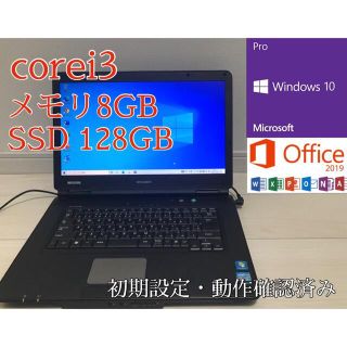 ミツビシ(三菱)のMITSUBISHI ノートパソコン　AL X2(ノートPC)