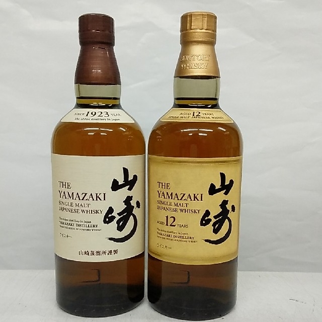 山崎12年&ノンヴィンテージ 各1本セット