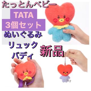 エンタメ/ホビーBTS たっとん　ベビー　BABY  ぬいぐるみ　S Sサイズ　TATA