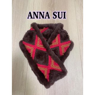 アナスイ(ANNA SUI)の【美品】ANNA SUI マフラー ネックウォーマー　スヌード(マフラー/ショール)