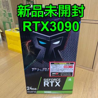 【新品・未開封】GAINWARD RTX 3090(PCパーツ)