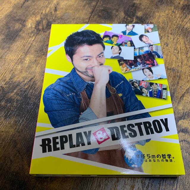 山田孝之主演　REPLAY&DESTROY Blu-ray