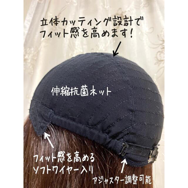 高級レミー人毛100% 【自然な黒】M リアルスキン フルウィッグ医療用