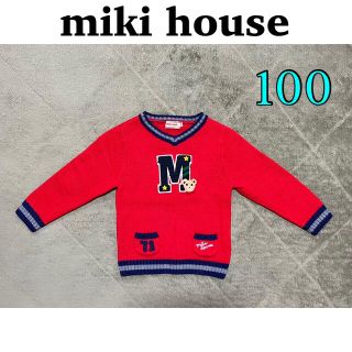 ミキハウス(mikihouse)のミキハウス　キッズ　ニット　セーター　100(ニット)