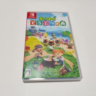 ニンテンドウ(任天堂)のあつまれ どうぶつの森 Switch(家庭用ゲームソフト)