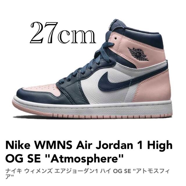 スニーカーNike WMNS Air Jordan 1 High OG SE 27cm
