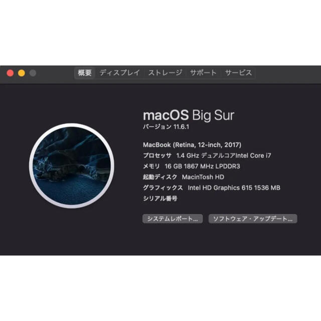 Apple(アップル)のMacBook12インチ core i7 16GB スマホ/家電/カメラのPC/タブレット(ノートPC)の商品写真