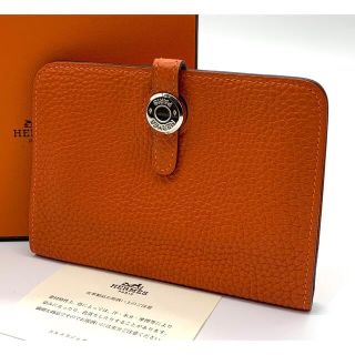 エルメス(Hermes)の⭐️ 極美品 エルメス ドゴン コンパクト折り財布 オレンジ 鑑定済(折り財布)