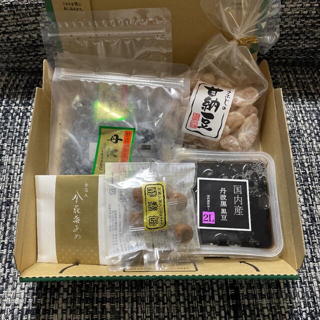 556様専用　豆菓子ニつ 食品/飲料/酒の食品(菓子/デザート)の商品写真