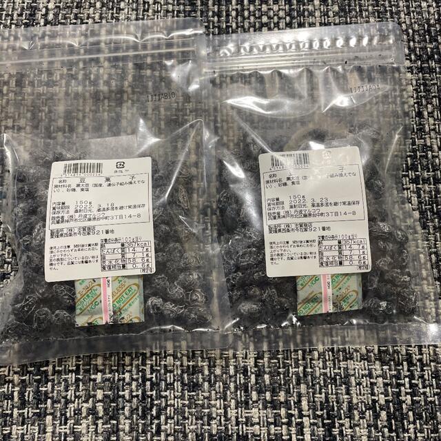 556様専用　豆菓子ニつ 食品/飲料/酒の食品(菓子/デザート)の商品写真