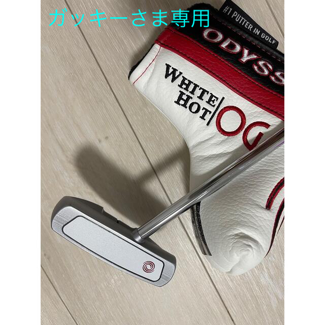オデッセイ ホワイト・ホット オージー 5CS (ストロークラボシャフト