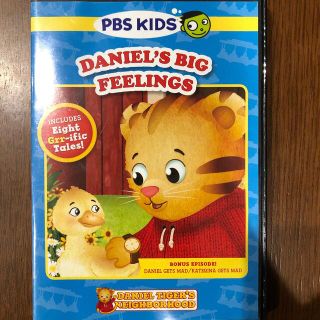 Daniel Tiger ダニエルタイガー　DVD PBS KIDS(キッズ/ファミリー)