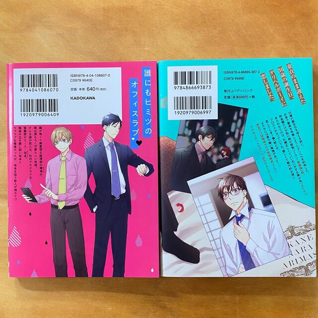 桜庭ちどり Blコミック 冊セット Gentei Sale ボーイズラブ Bl Ismarts In 桜庭ちどり Blコミック 冊セット Gentei Sale ボーイズラブ Bl Ismarts In