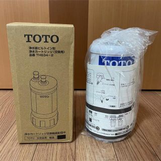 「TOTO 浄水カートリッジ TH634-2 浄水器 カートリッジ」に近い商品