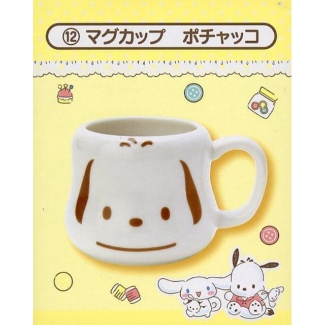 サンリオ O169 New シナモロール ポチャッコ当りくじ ポチャッコマグカップ クジの通販 By Miamian S Shop サンリオ ならラクマ