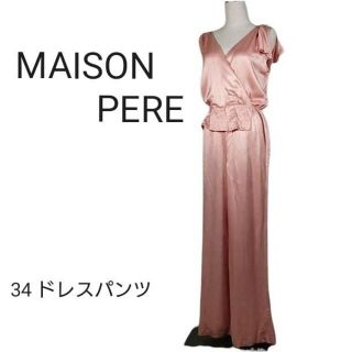 新品未使用 MAISON PEREドレスパ ンツ ピンク 34 ポーランド製(その他ドレス)